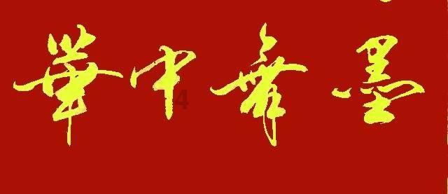 拳击俱乐部