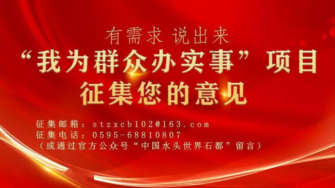 桃花侠守卫战